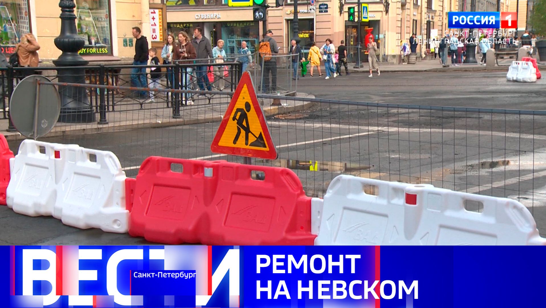 Вести Санкт-Петербург. Выпуск 09.30 от 26.06.2026 смотреть онлайн