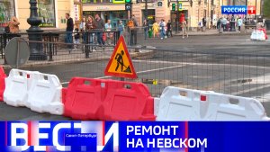 Вести Санкт-Петербург. Выпуск 09.30 от 26.06.2026