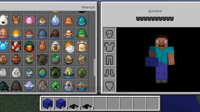 Minecraft 4 часть смотреть онлайн