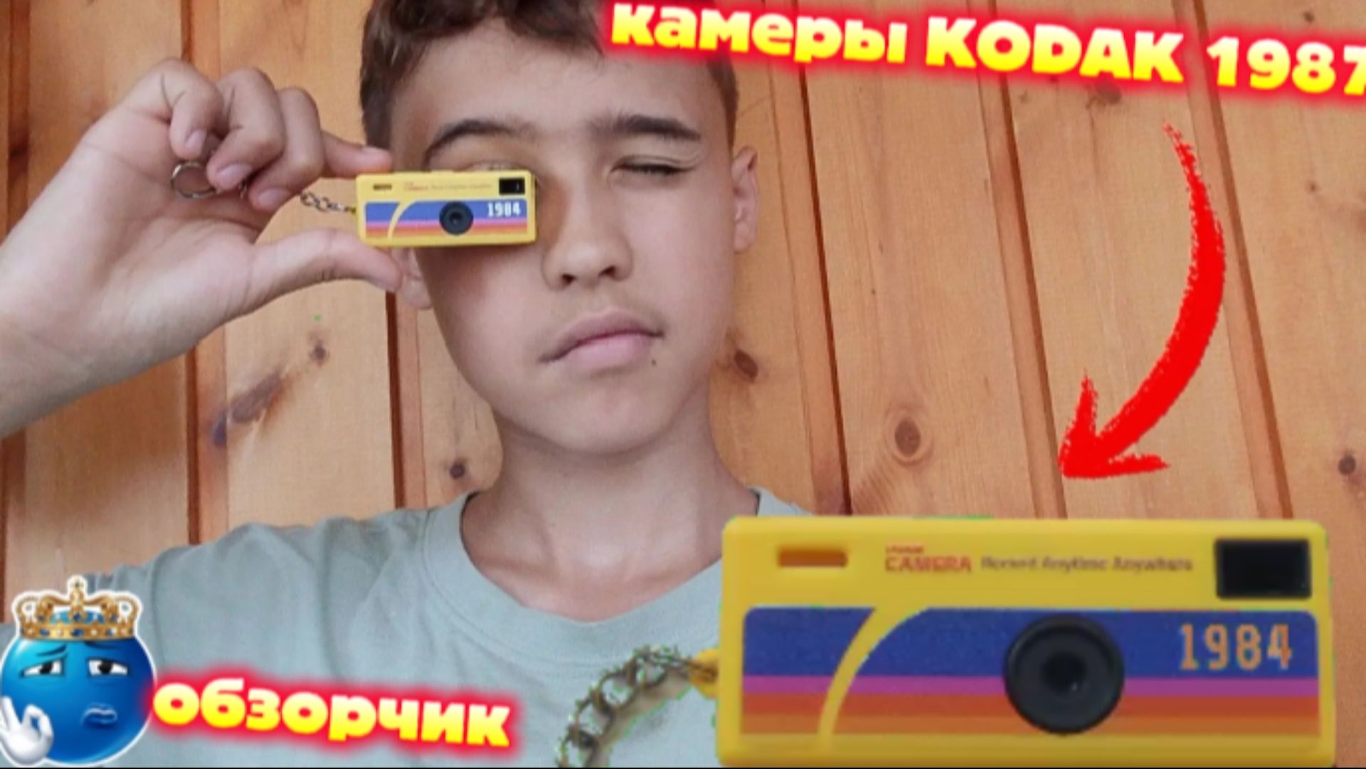 КЛАССНАЯ КОПИЯ КАМЕРЫ KODAK 1987