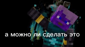 а можно ли сделать это #1