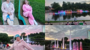 В парке у цирка г.Киров ,цветные фонтаны ,атракционы.