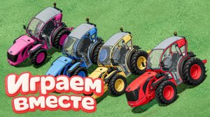 МУЛЬТИКИ ПРО РАЗНОЦВЕТНЫЕ МАШИНКИ И ТРАКТОРЫ ДЛЯ ДЕТЕЙ 🚜 ГОНКИ ТРАКТОРОВ ДЛЯ ДЕТЕЙ часть 56