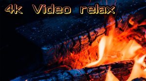 Костер 4к UHD | Fireplace | Звук огня | Треск дров 4k | Расслабляющее видео