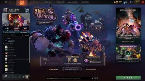 dota 2