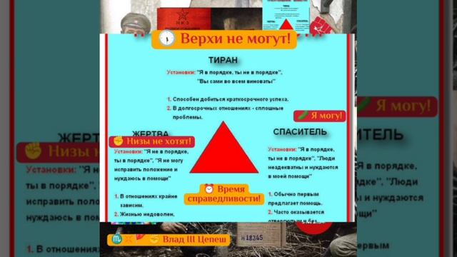 ✊️ Я есмь спаситель плачущих!