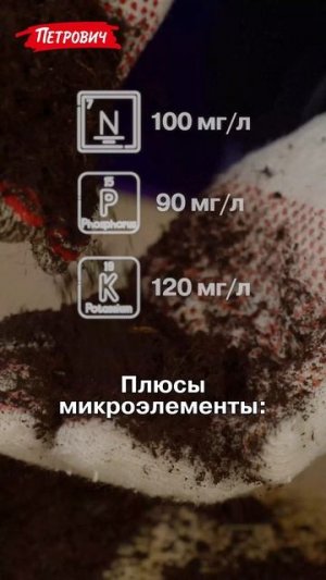 #Распаковка / Субстрат Пельгорское-М