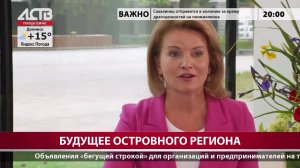 «Наш день»: 26 июня 2026