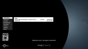 Starfield: Terran Armada