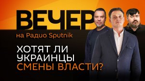 Руслан Осташко. Угрозы Зеленского Белоруссии и мирная сделка США и Ирана