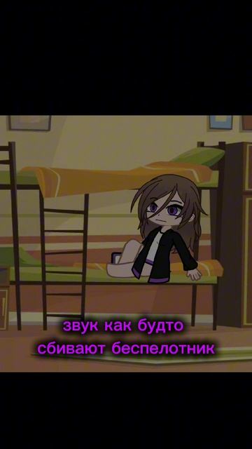 что это?¿?¿?