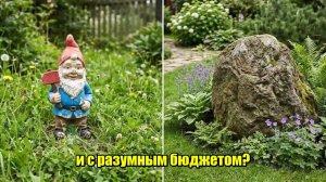 10 ошибок, которые дешевят ваш двор: как сделать вид на миллион за копейки в России