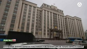 Депутаты приняли закон о введении единого удостоверения