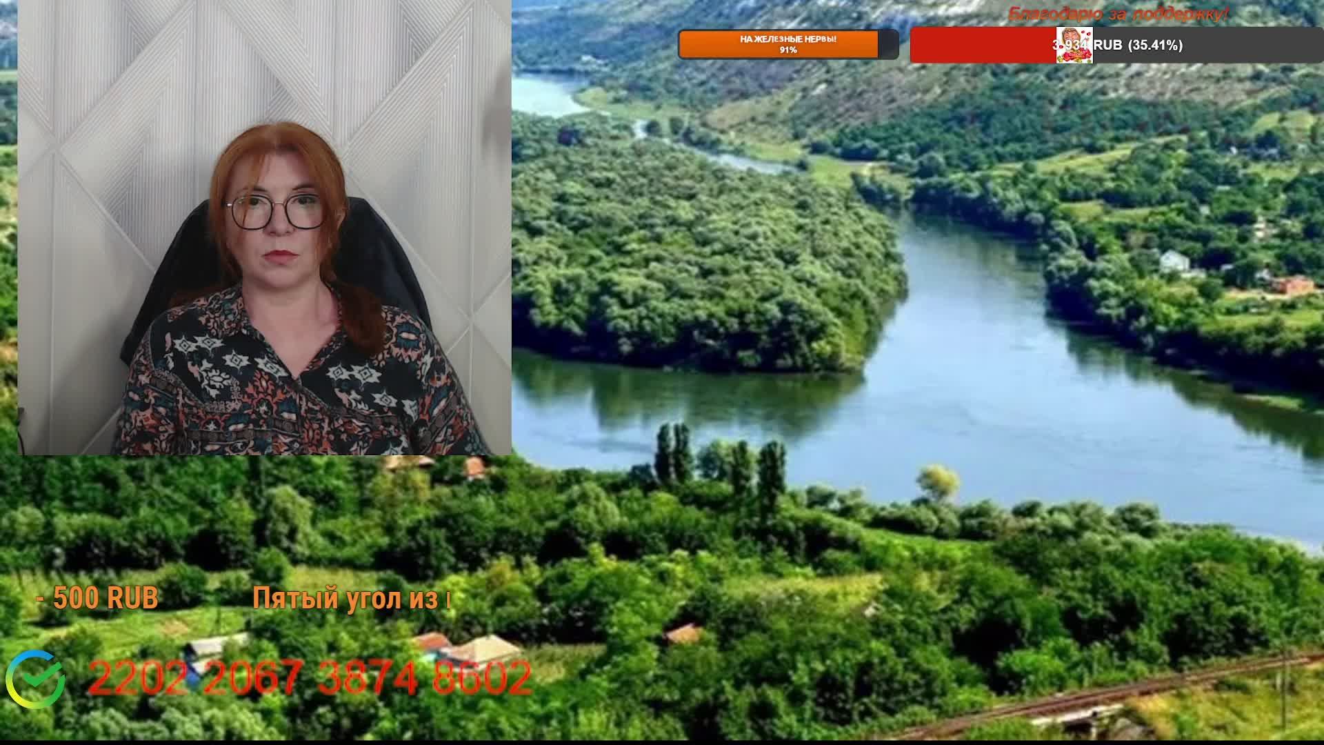 LIVE: РыжеволосаяMadame смотреть онлайн