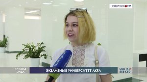 Экзамены в университет Akfa