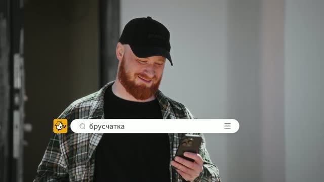 Соседи