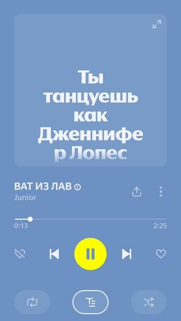 я нашёл ту самую песню я покажу тебе што такое лобис смотреть онлайн