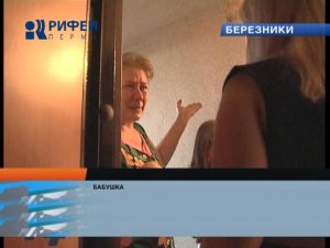 в Березниках снова выпал ребенок из окна
