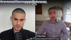 Марио Навфал - Трита Парси: ИЗРАИЛЬ И ЛИВАН ПОДПИСАЛИ МИРНОЕ СОГЛАШЕНИЕ, НАРУШИВ ИРАНСКИЙ МЕМОРАНДУМ