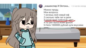 Делать 3 часть?