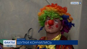 Спрос на клоунов в России упал в восемь раз за четыре года