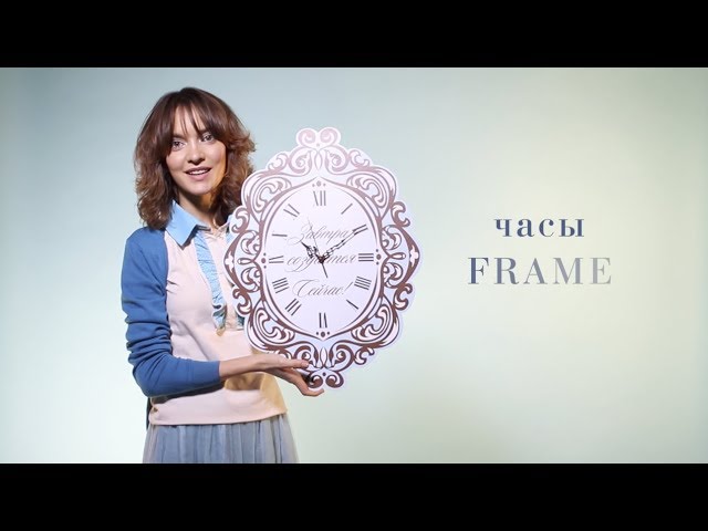 Часы FRAME от "Open Mind Gifts"- декор и аффирмация - украшение интерьера смотреть онлайн
