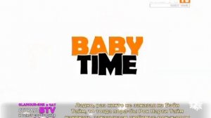 baby time конченая заставка