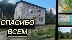 У нас  100 подписчиков. Ура!!!