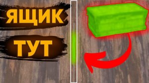 КАК ПРЯТАТЬ РЕСУРСЫ В ОКСАЙД🏝️|Pixel gap|Oxide Survival Island