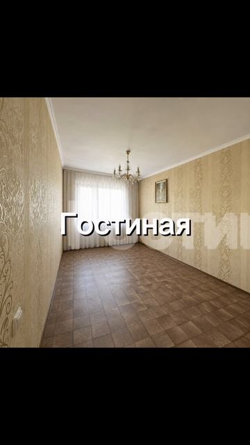 Квартира в Бийске у вокзала: обзор, планировка, цена | Риелтор Ольга Попова