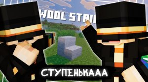 ПУГОД в ШОКЕ - НОВЫЕ СТУПЕНЬКИ, БЛОКИ, БИОМ, МАЙНКРАФТ ФИЛЬМ 2?