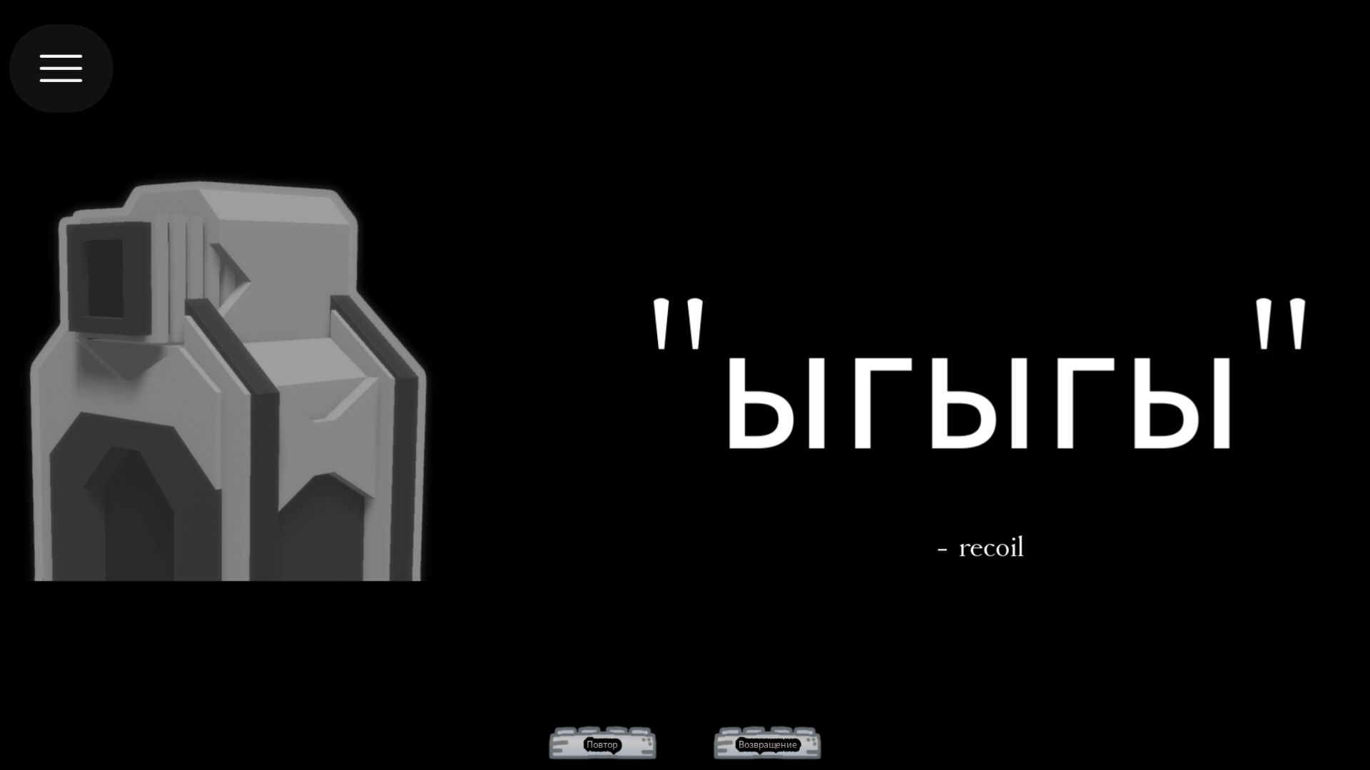 "Сложнейший" босс в the battle bricks смотреть онлайн