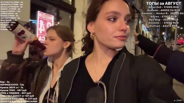 А что было внутри_ (Баленсиага)