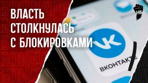 Власть к этому не готова: Apple удаляет российские сервисы