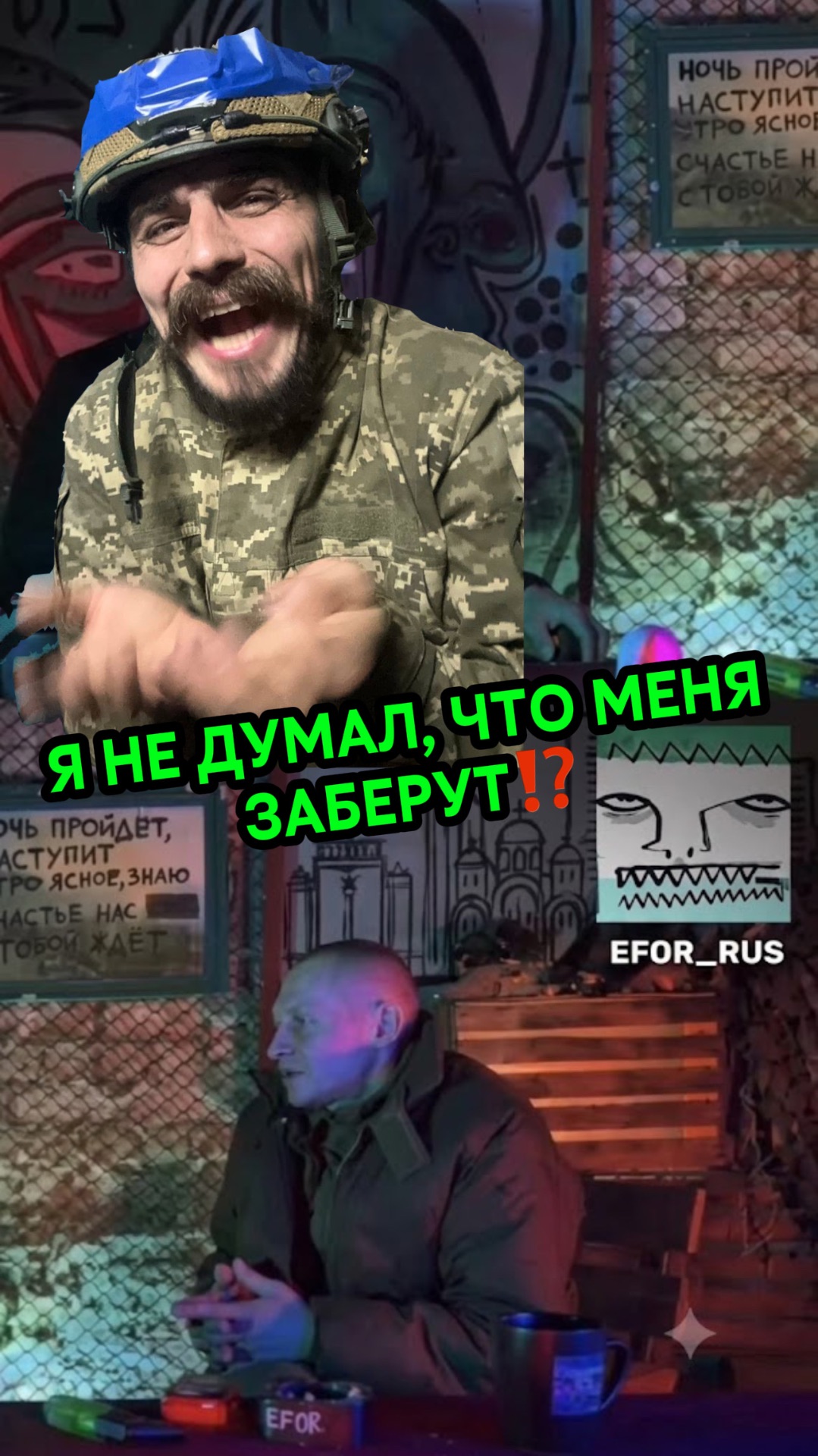 04.06.2025 смотри на канале смотреть онлайн