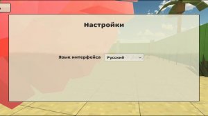 Вышла обнова 5.9.0 в чикен гане