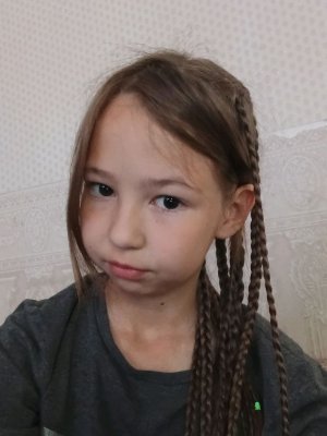 день перед поездкой