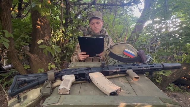 Устранить предателей. Обращение к Владимиру Путину смотреть онлайн