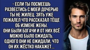 Жизненные Истории|Тёща пригрозила зятю, а тот|Истории из жизни|Реальные истории|Аудиорассказы