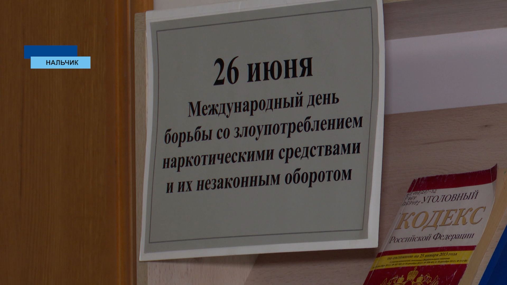 Синтетических наркотиков всё больше, а методы наркоторговцев становятся всё изощреннее смотреть онлайн