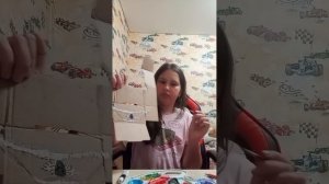 маска