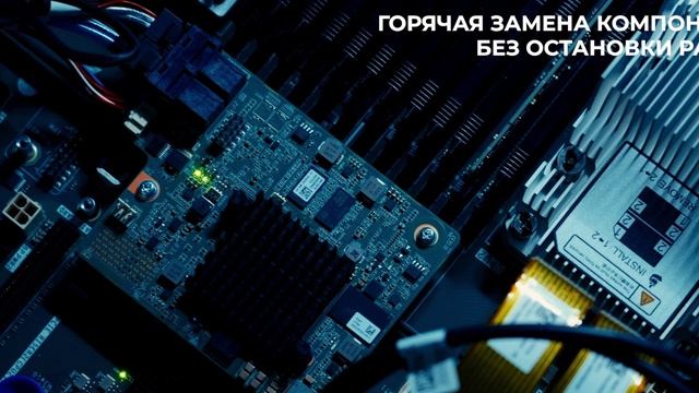 СЕРВЕРЫ SITRONICS SRH2221 V5 смотреть онлайн