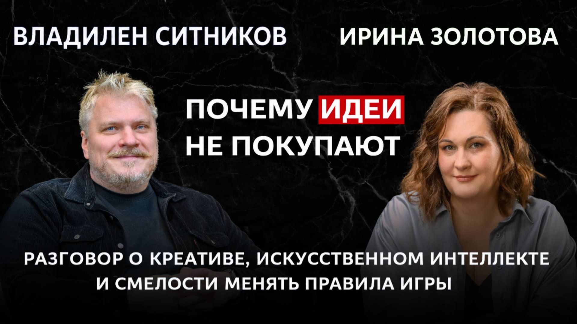 Антихрупкий лидер