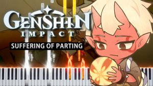 Suffering of Parting (Genshin Impact) 【 КАВЕР НА ПИАНИНО 】