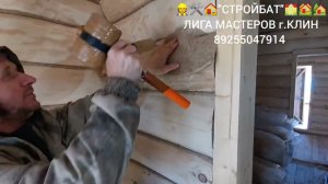 КОНОПАТИМ СРУБ РУЧНОЙ РУБКИ 🏡  КОНОПАТКА В СКРУТКУ НАДЁЖНЫЙ ПЛОТНЫЙ И ТЁПЛЫЙ ШОВ 🏠👷♂️👍