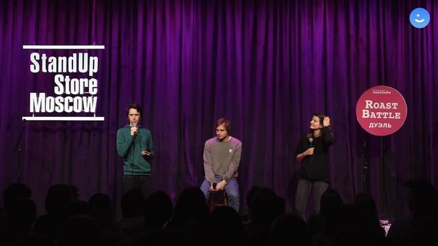 Roast Battle Дуэль 2019: Никита Дубровский Vs Соня Медовщикова