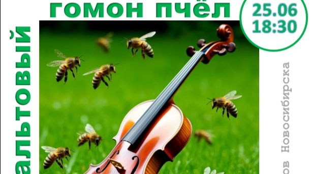 LIVE КПН 2026-06-25