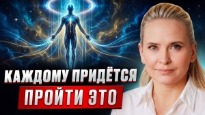 Скоро мир будет требовать от КАЖДОГО стать ЧЕЛОВЕКОМ БУДУЩЕГО! Кто такие астральщики и ментальщики?