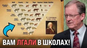 Наука против теории эволюции