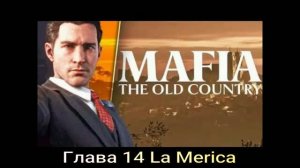 MafiaTheOldCountry # Глава 14 La Merica